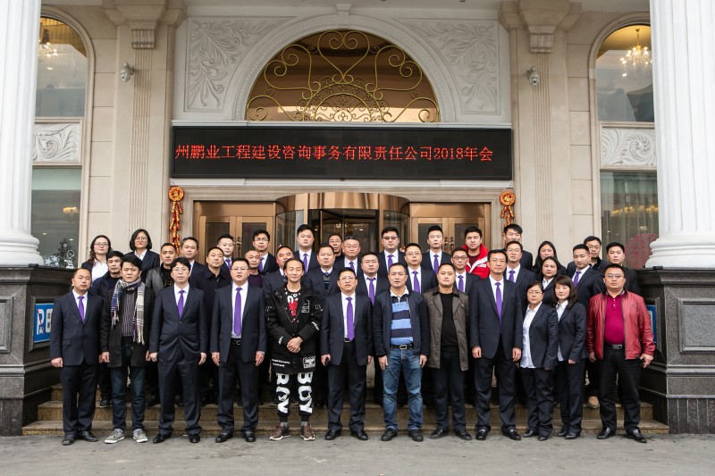 2018��1��26�չ�˾2018���(hu��)